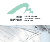 香港国际机场官网