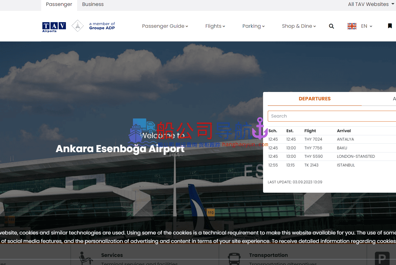 安卡拉埃森博阿机场